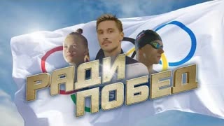 Дима Билан - Ради побед (Премьера клипа 2021(