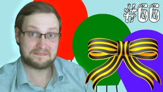 Happy Wheels Прохождение ► ИСТОРИЧЕСКИЙ МОМЕНТ ► #66