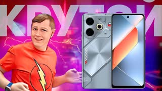 TECNO POVA 6 NEO: ТЕХНОЛОГИЧНЫЙ И ДОСТУПНЫЙ СМАРТФОН