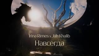 Irina Rimes x Jah Khalib - Навсегда (Премьера клипа 2021)
