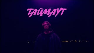 Nikitata - ТАЙМАУТ (Премьера клипа 2021)