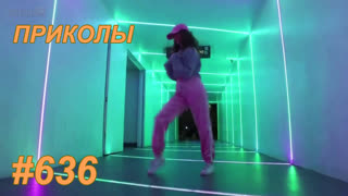 Приколы декабрь 2019 №636