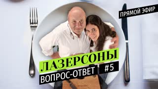ОТМЕЧАЕМ 400.000 подписчиков и готовим ЗАКУСОЧНЫЙ ТОРТ | Стрим с Лазерсонами