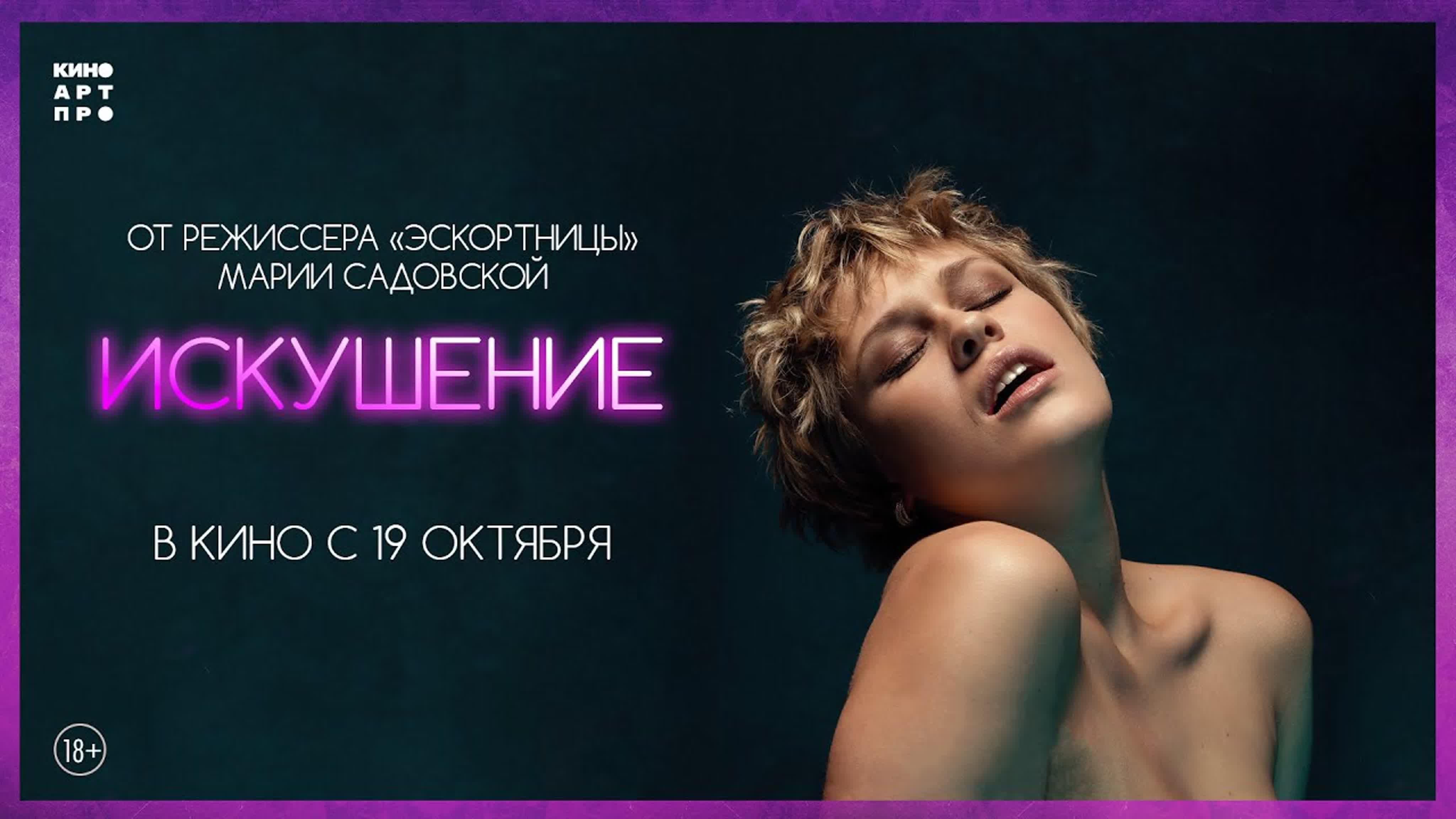 Драма Эротика Сериал Драма Эротика Сериал