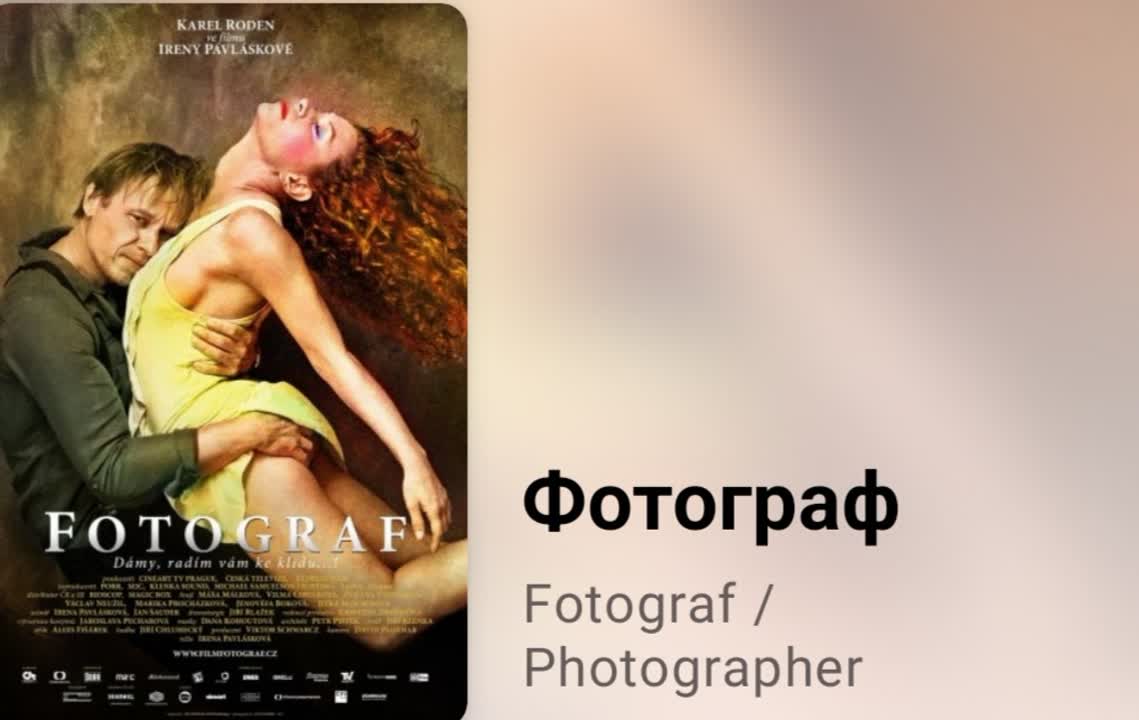 Секс Документальный Фильм Рус Перевод