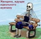 Фотография Черняева Ивана