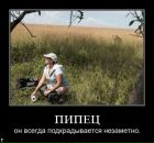 Александр Касапенко фотография #37 (источник - https://vk.com/id10534896)