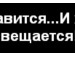 Орися Мусієнко фотография #36 (источник - https://vk.com/id46599519)
