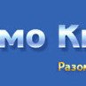 Андрій Костенко фотография #26 (источник - https://vk.com/id129681337)