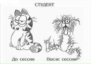 Фотография Разогреева Романа