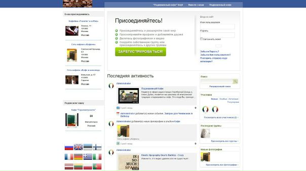 Виктор Ковалев фото №12