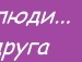 Виктория Царапора фотография #26 (источник - https://vk.com/id97296789)