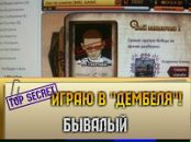 Вова Чепіль фотография #1