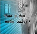 Аліна Трухим фотография #28 (источник - https://vk.com/id56670259)