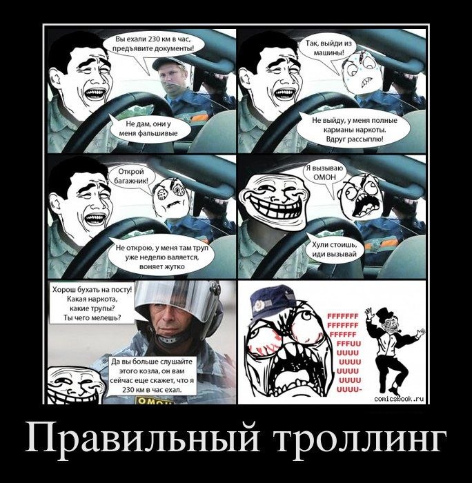 Дмитрий Орлов фотография #40