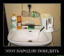 Imperiya Ruscams фотография #28 (источник - https://vk.com/id151038778)
