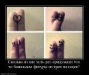 Вікторія Гранюк-Гедеон фотография #20 (источник - https://vk.com/id11711375)