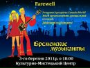 Острозька Академія фотография #5 (источник - https://vk.com/id131481056)