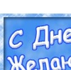 Маріна Боримская фотография #28 (источник - https://vk.com/id33767141)