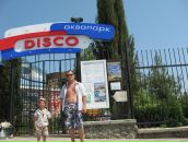 Сергій Шутовський фотография #11 (источник - https://vk.com/id9680105)