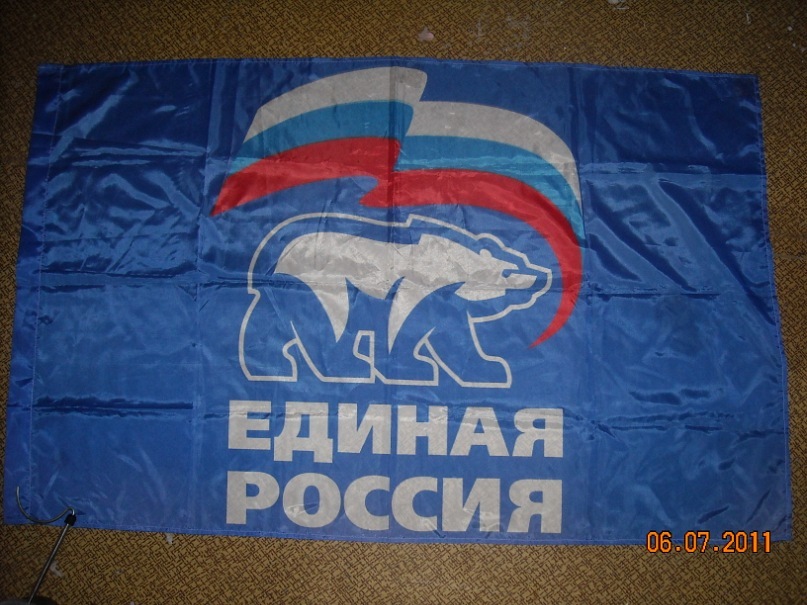 Ромка Рэм фотография #4