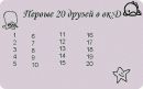 Валік Венгринюк фотография #40 (источник - https://vk.com/id137833619)