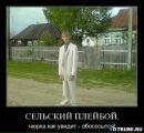 Коля Пасічник фотография #20 (источник - https://vk.com/id11779947)