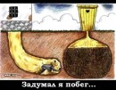 Настя Гущіна фотография #38 (источник - https://vk.com/id27938907)
