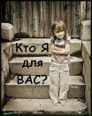 Анжеліка Ліка фотография #34 (источник - https://vk.com/id132197677)