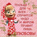 Коля Снітко фотография #2 (источник - https://vk.com/id75786695)