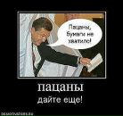 Олексій Маніла фотография #9 (источник - https://vk.com/id14696735)