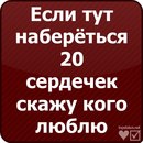 Іра Костюк фотография #48 (источник - https://vk.com/id154330109)