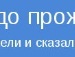 Prikalist ^_^ фотография #4 (источник - https://vk.com/id137254111)
