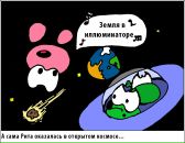 Pingvin Art фотография #29 (источник - https://vk.com/id599130)