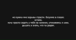 Анжела Слюсар фотография #37 (источник - https://vk.com/id69120171)