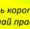 Марічка Кушнір фотография #40 (источник - https://vk.com/id128082460)