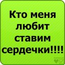 Іванка Пагутяк фотография #19 (источник - https://vk.com/id98898203)