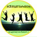 Фотография Кутузовой Дарьи