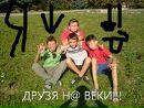 Марія Краснюк фотография #6 (источник - https://vk.com/id147617163)
