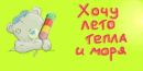 Олічка Сидорчук фотография #44 (источник - https://vk.com/id155407831)