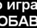 Дімон Рубан фотография #14 (источник - https://vk.com/id163670695)