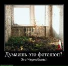 Ярослав Цвігун фотография #26 (источник - https://vk.com/id62915669)