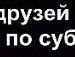 Вєталь Леницький фотография #15 (источник - https://vk.com/id138111226)