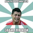 Ваня Андріюк фотография #29 (источник - https://vk.com/id149230222)