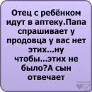 Вітя Гусак фотография #23 (источник - https://vk.com/id129557836)