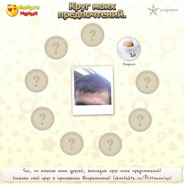 Дмитрий Тимоха фото №14