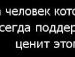 Ніка Фізер фотография #3 (источник - https://vk.com/id111624323)