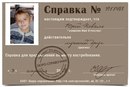 Юрій Коваль фотография #19 (источник - https://vk.com/id158795365)