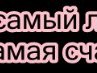 Ксюнічка Стаднік фотография #47 (источник - https://vk.com/id136352710)