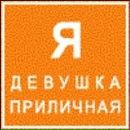Твоя Мрія фотография #39 (источник - https://vk.com/id136911363)